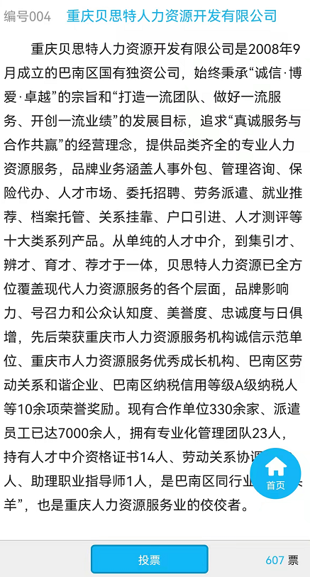 QQ截圖20211011150020.png